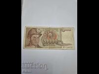 Bancnotă 20000 dinari 1943 Iugoslavia
