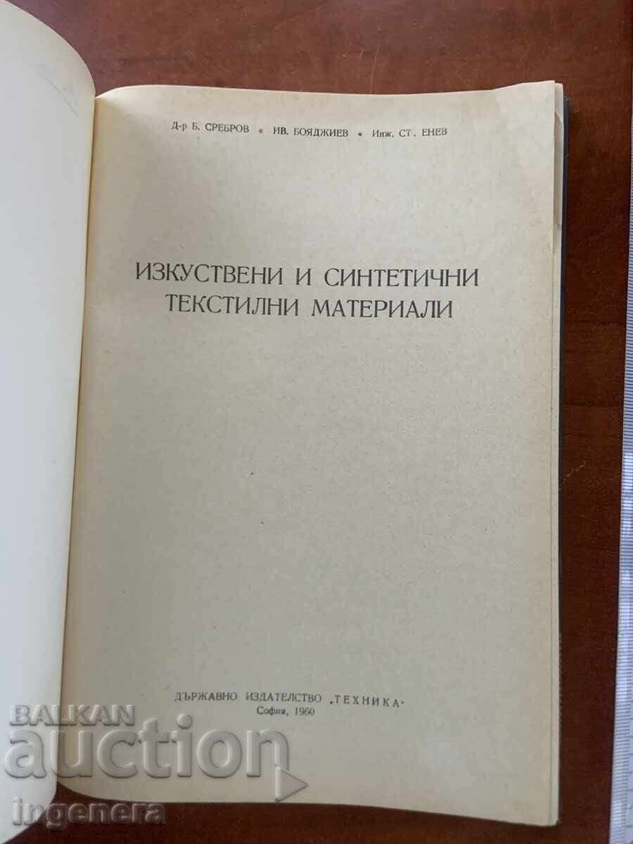 B. SREBROV - TEXTILE ARTIFICIALE ȘI SINTETICE - 1960 cu preț € 6.90 | 13.50 BGN B. SREBROV - TEXTILE ARTIFICIALE ȘI SINTETICE - 1960 cu preț € 6.90 | 13.50 BGN