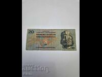 Банкнота 20 крони 1970г. Чехословакия