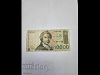 Bancnotă 10000 dinari 1992 Croația