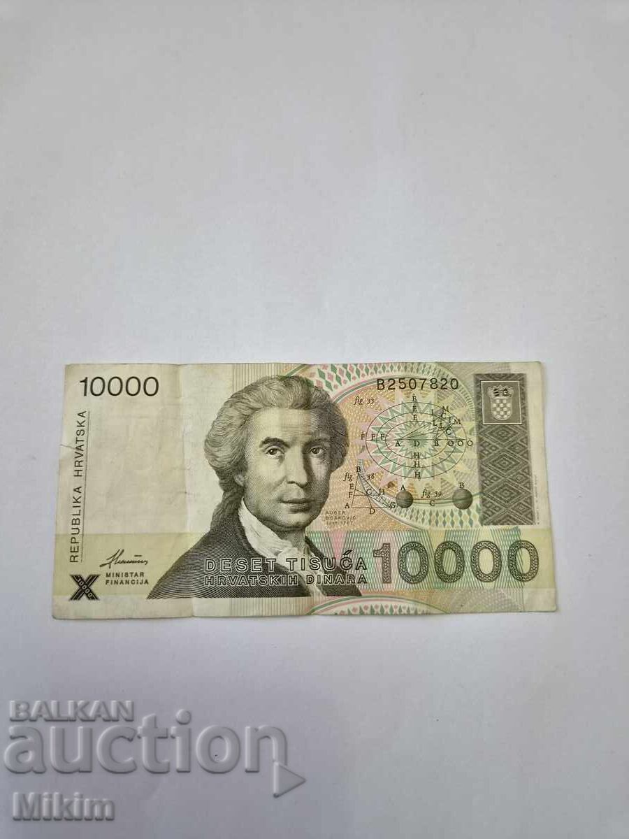 Bancnotă 10000 dinari 1992 Croația