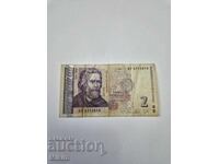 Банкнота 2 лева 2005г. България