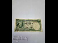 Банкнота 50 драхми 1939г. Гърция