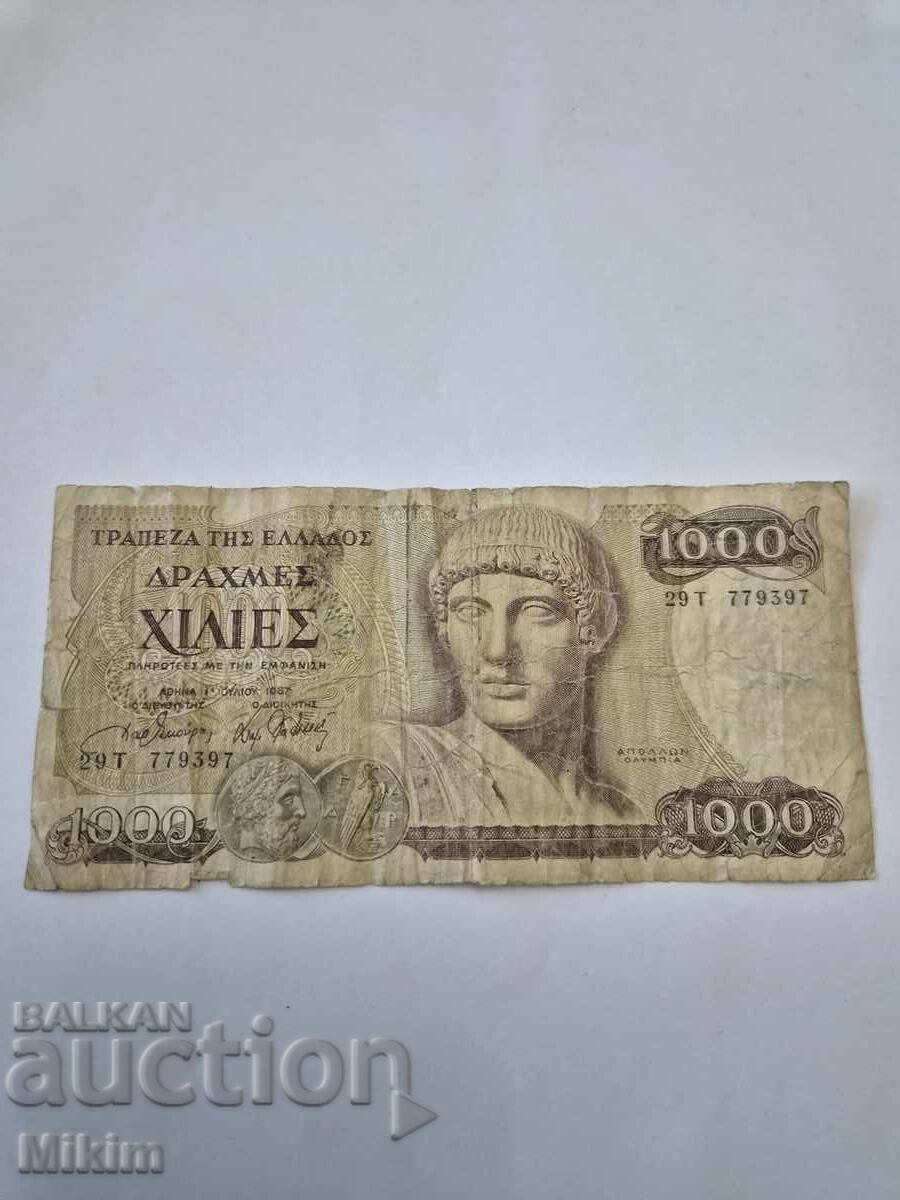 Банкнота 1000 драхми 1987г. Гърция