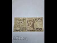 Банкнота 1000 драхми 1987г. Гърция