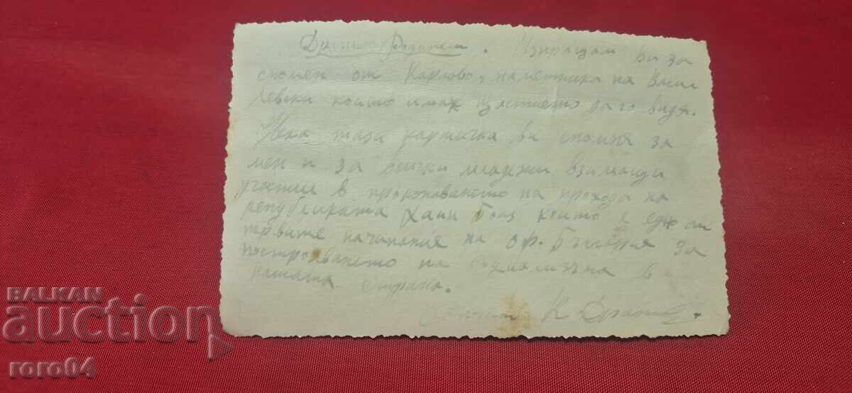 Доставка на ОТ ЕДНО ЕВРО