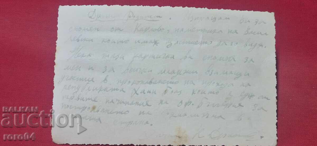 ОТ ЕДНО ЕВРО - 6