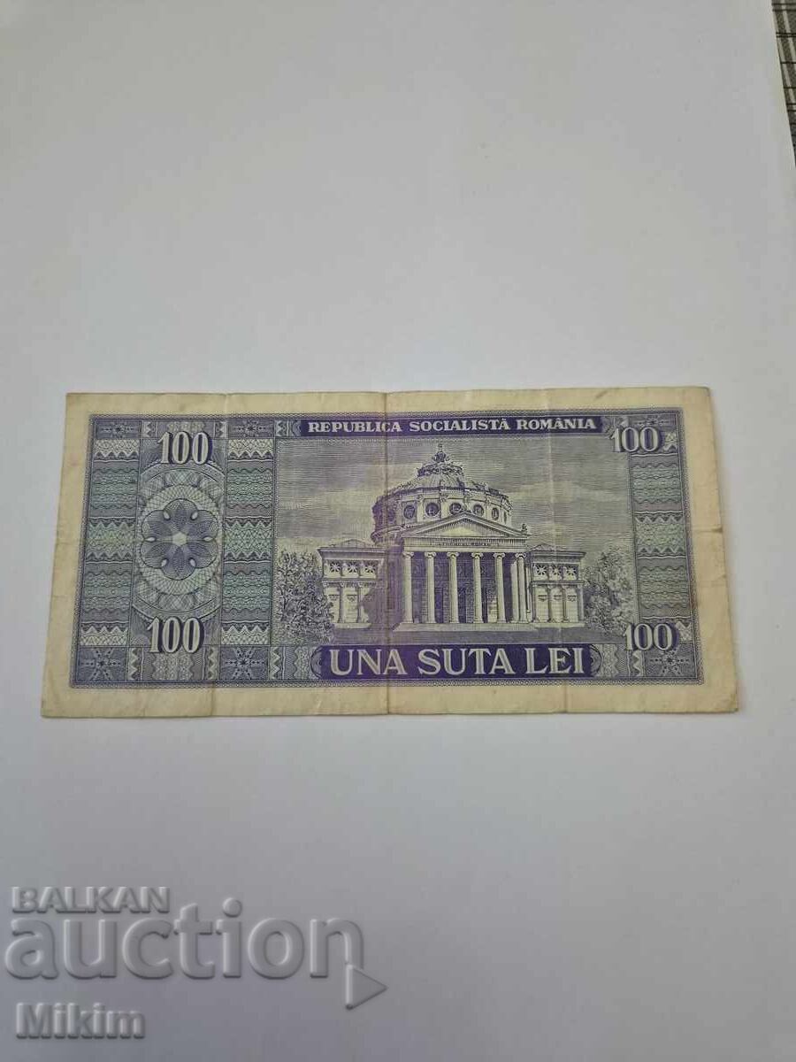 Банкнота 100 лей 1966г. Румъния с цена € 0.01 | 0.02 лв.