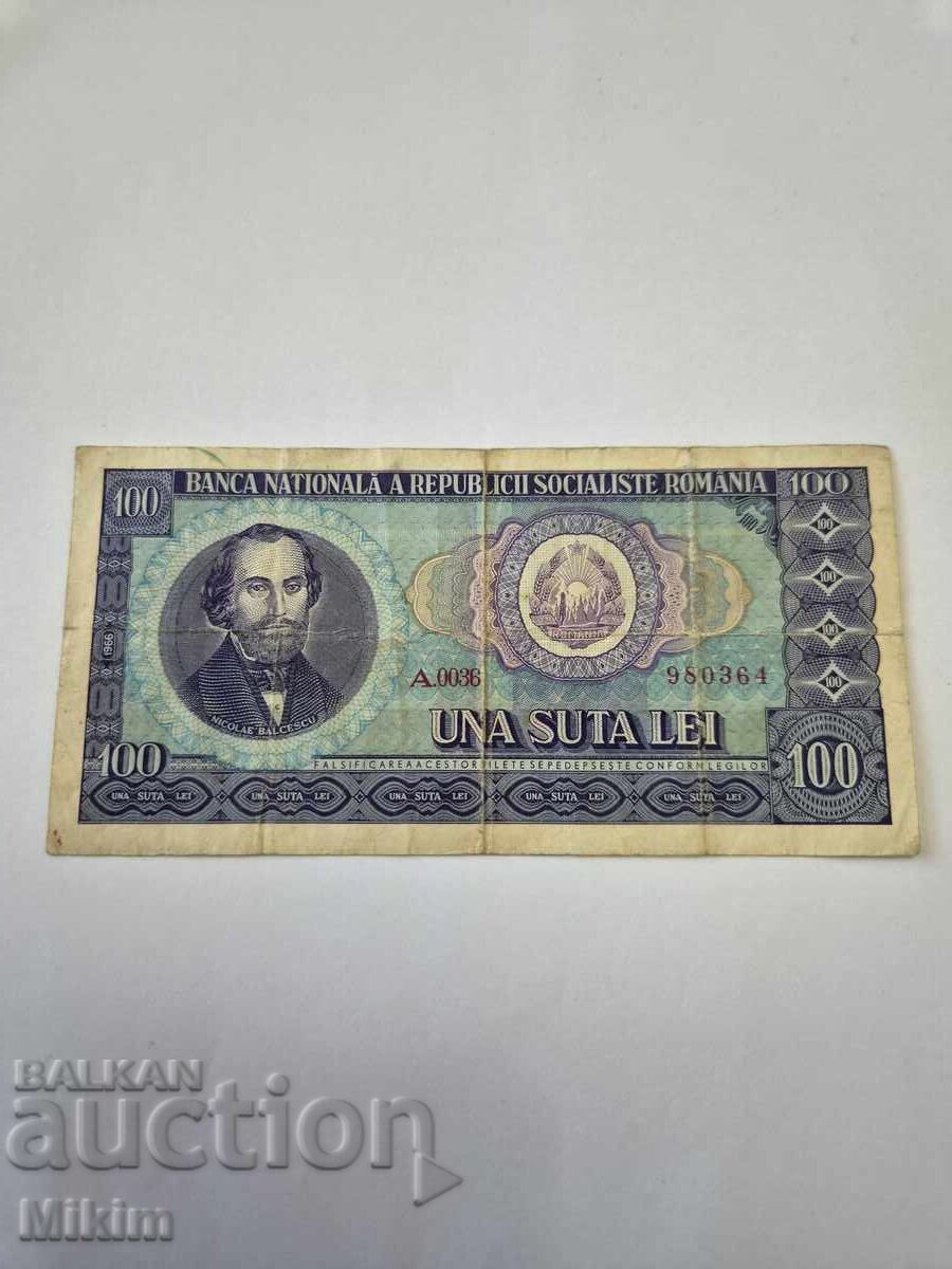 Банкнота 100 лей 1966г. Румъния
