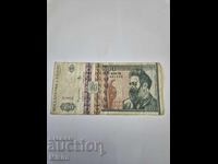 Банкнота 500 лей 1992г. Румъния1