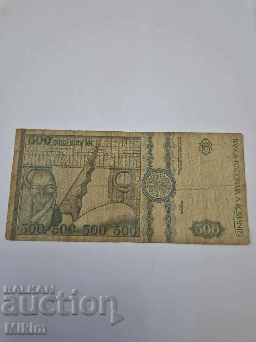 Bancnotă 500 lei 1992 România cu preț € 0.01 | 0.02 BGN Bancnotă 500 lei 1992 România cu preț € 0.01 | 0.02 BGN