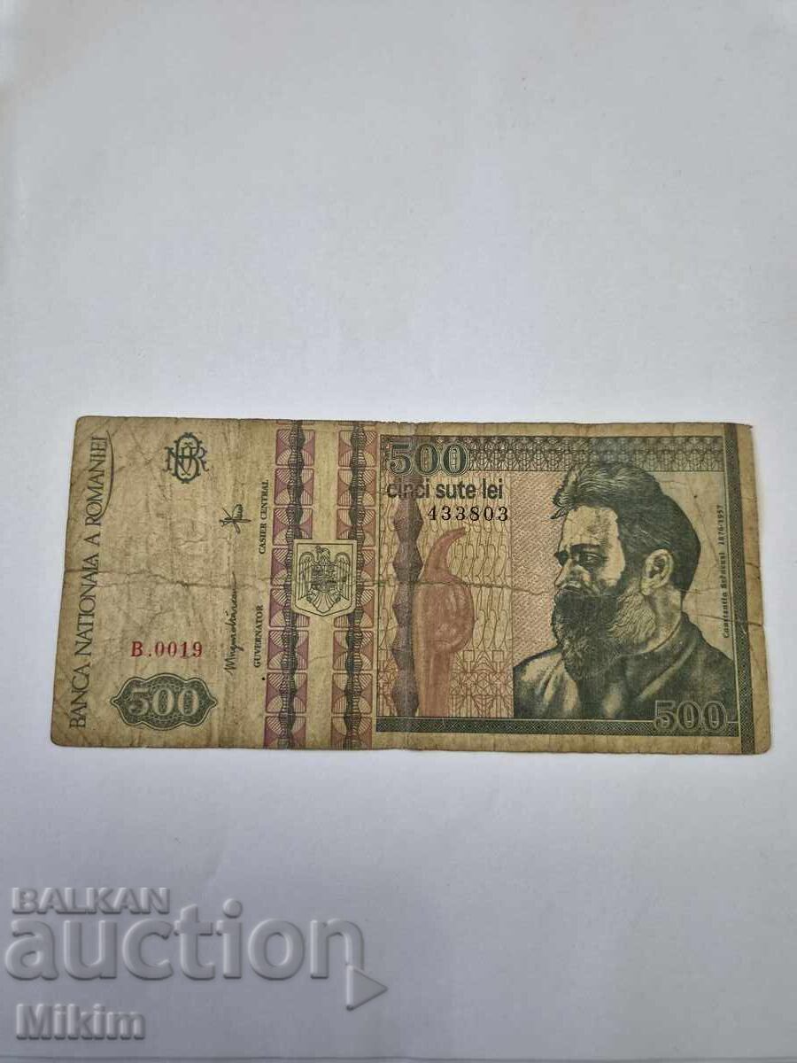Bancnotă 500 lei 1992 România Bancnotă 500 lei 1992 România