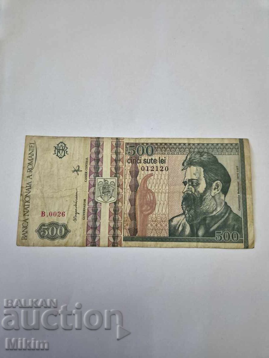 Bancnotă 500 lei 1992 România Bancnotă 500 lei 1992 România