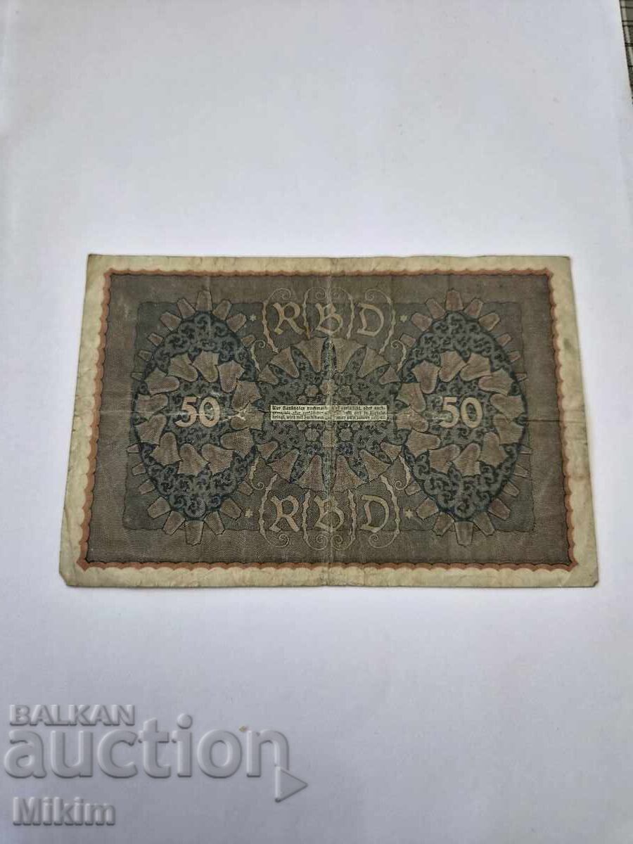 Banknote 50 marks 1919 Germany with price € 0.01 | 0.02 BGN