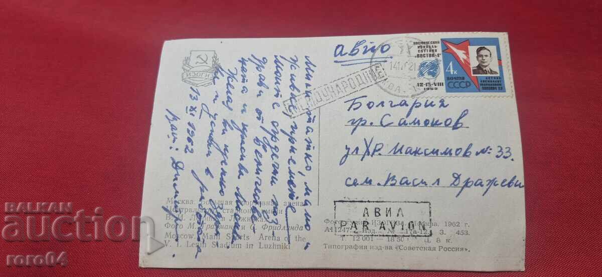 ОТ ЕДНО ЕВРО - 5