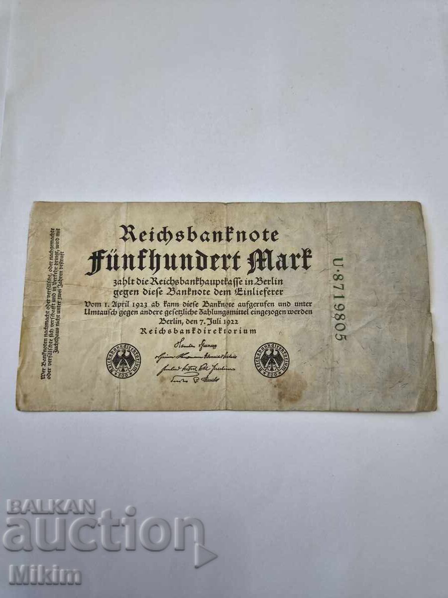 Банкнота 500 марки 1922г. Германия1