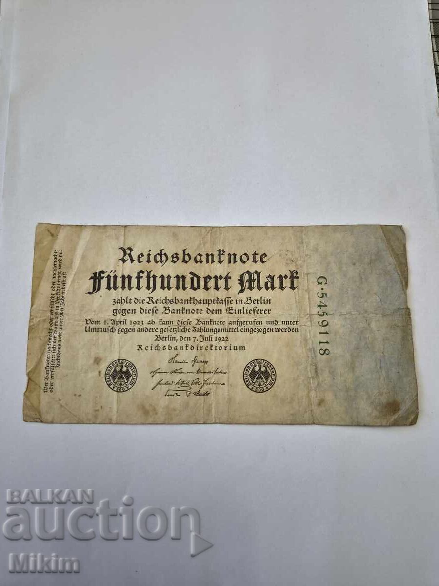 Банкнота 500 марки 1922г. Германия2