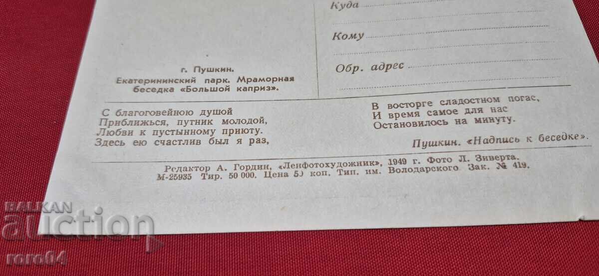 ОТ ЕДНО ЕВРО - 6