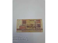 Bancnotă 500 ruble 1992 Belarus