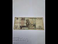 Банкнота 50 рубли 1997г. Русия