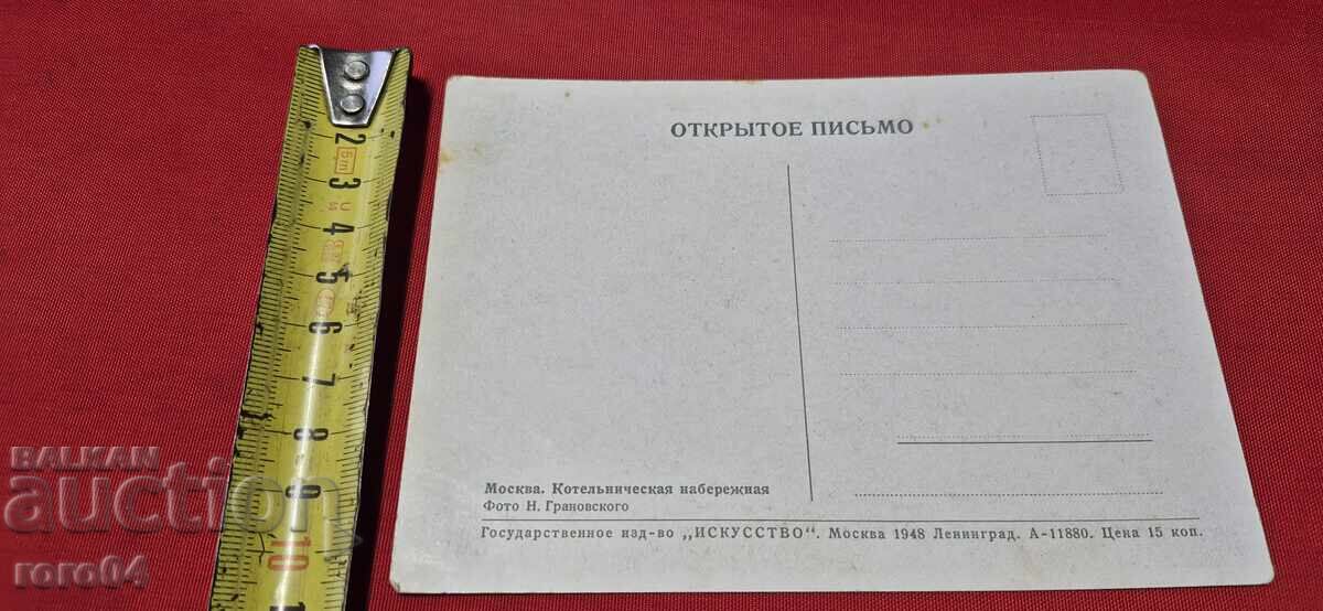 ОТ ЕДНО ЕВРО - 6