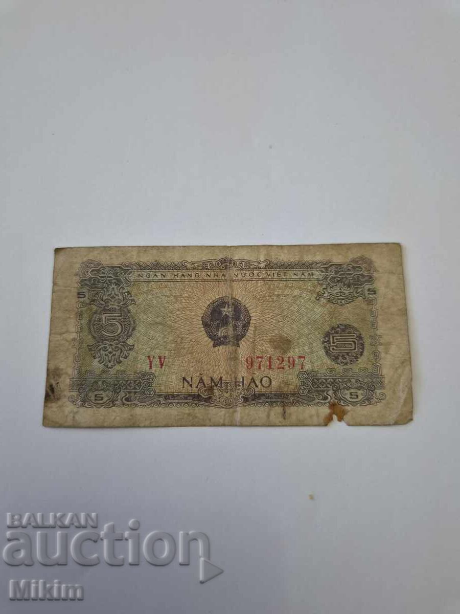 Bancnotă 5 hao 1976, Vietnam