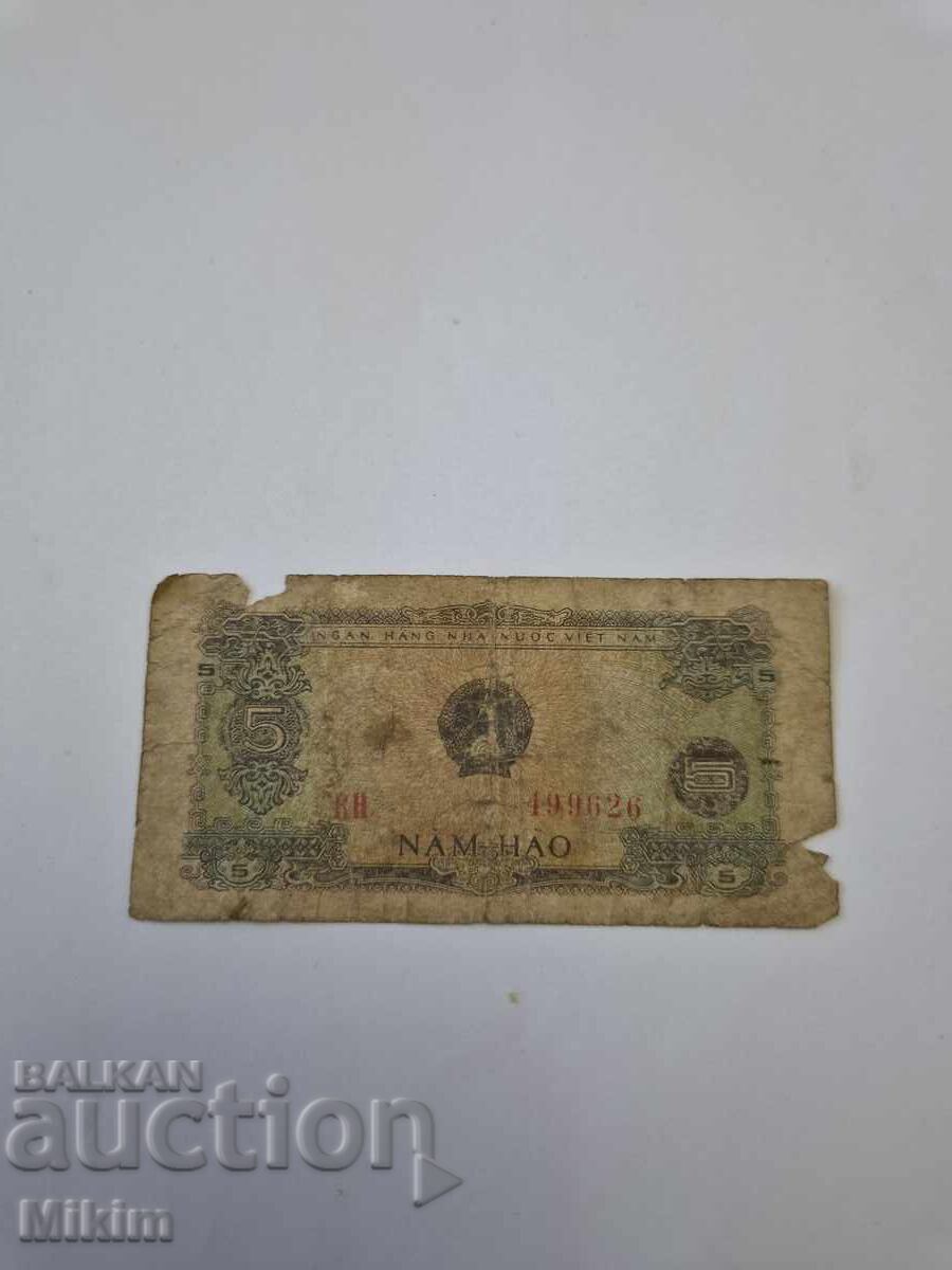 Bancnotă 5 hao 1976 Vietnam