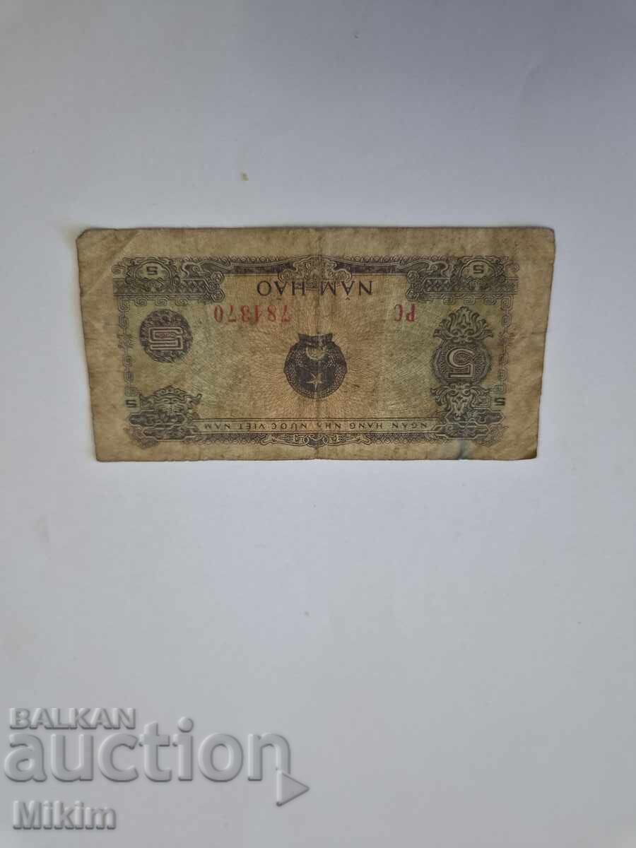 Bancnotă 5 hao 1976 Vietnam
