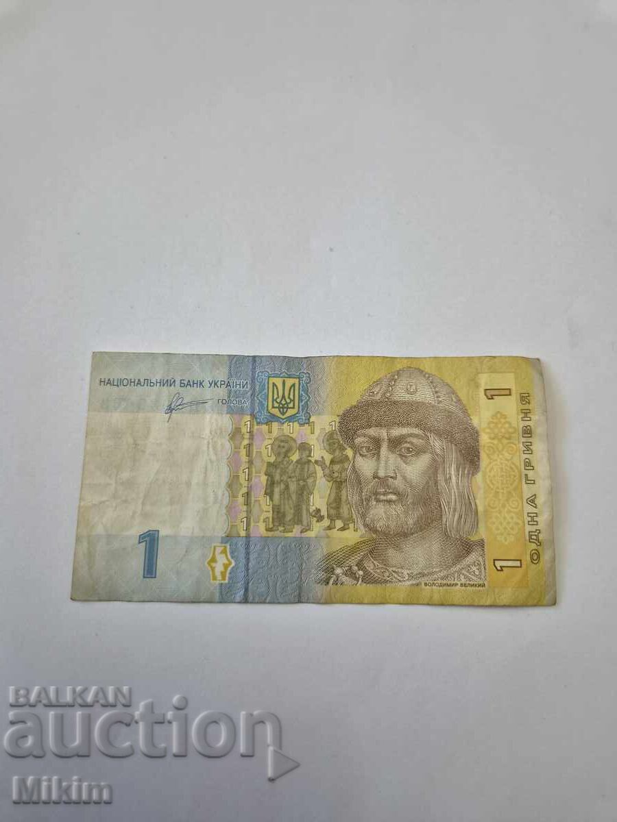 Bancnotă 1 grivnă 2011, Ucraina