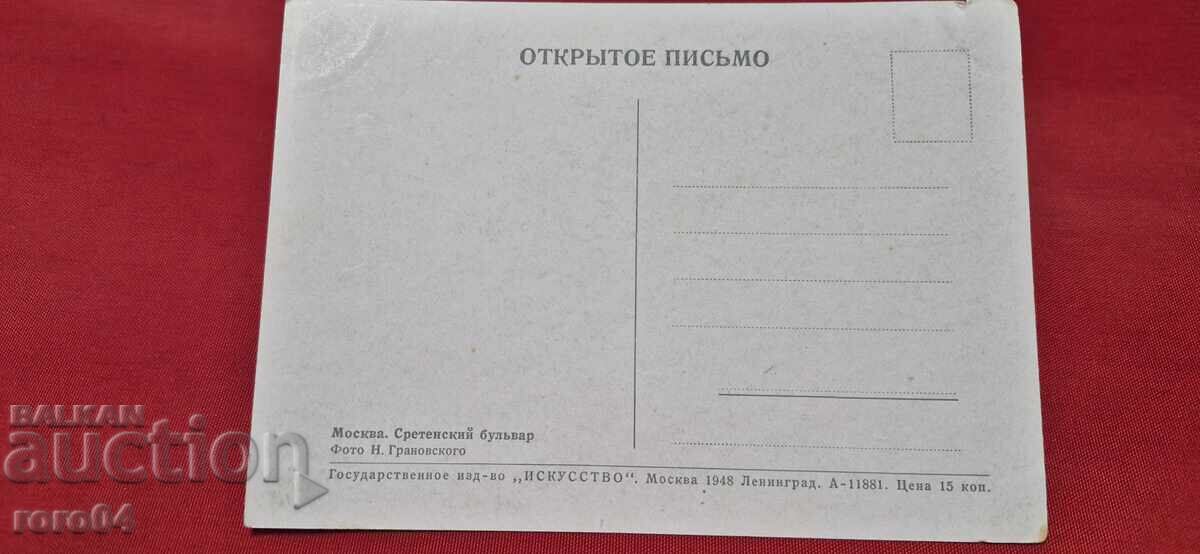ОТ ЕДНО ЕВРО - 6