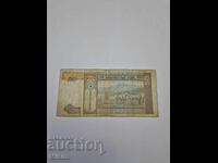 Банкнота 50 монголски тугрика Монголия
