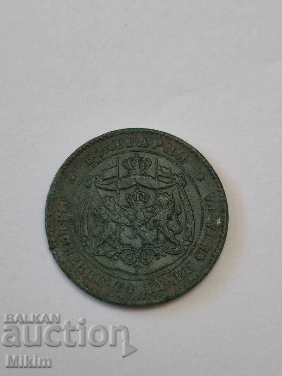 Νόμισμα 5 stotinki 1881 g. Bŭlgariya με τιμή € 0.01 | 0.02 BGN Νόμισμα 5 stotinki 1881 g. Bŭlgariya με τιμή € 0.01 | 0.02 BGN