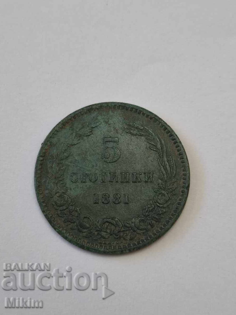 Νόμισμα 5 stotinki 1881 g. Bŭlgariya Νόμισμα 5 stotinki 1881 g. Bŭlgariya