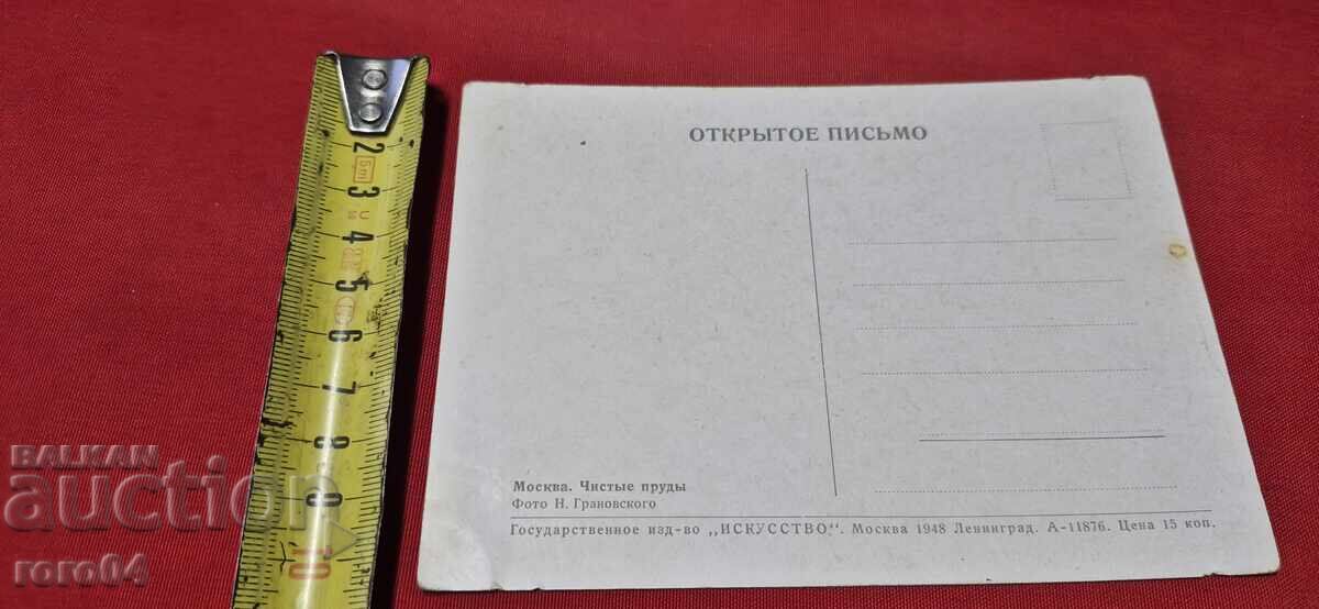 ОТ ЕДНО ЕВРО - 7