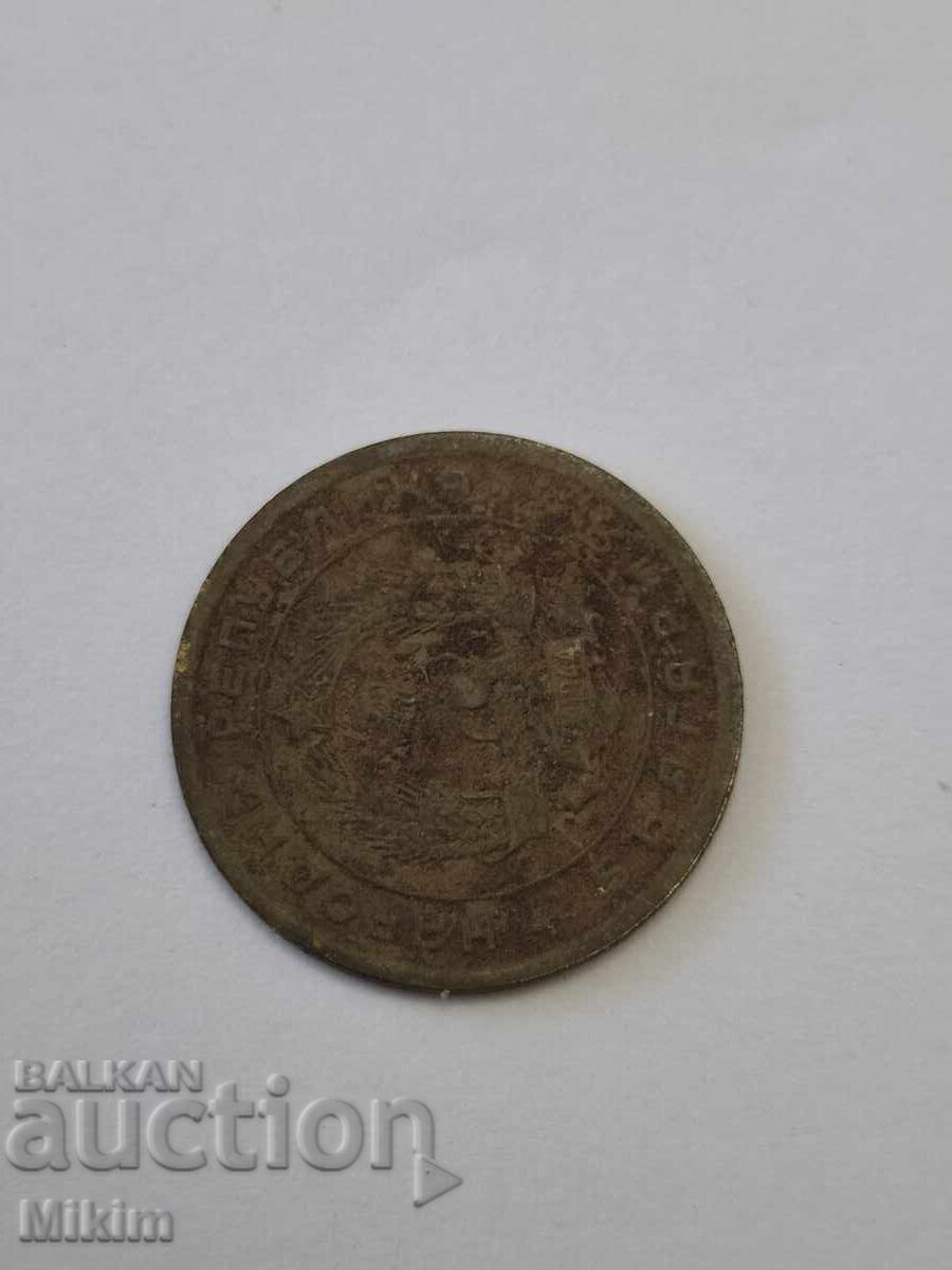 Монета 5 стотинки 1951г. България с цена € 0.01 | 0.02 лв. Монета 5 стотинки 1951г. България с цена € 0.01 | 0.02 лв.