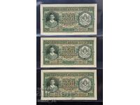 3 X 250 leva Bulgaria 1943 Seria A UNC