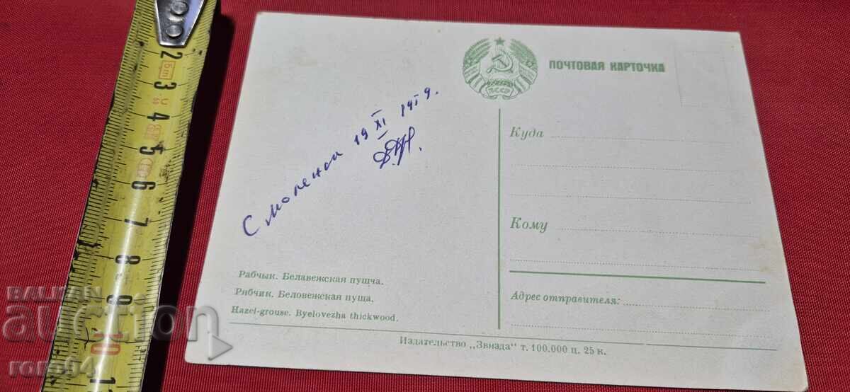 ОТ ЕДНО ЕВРО - 6