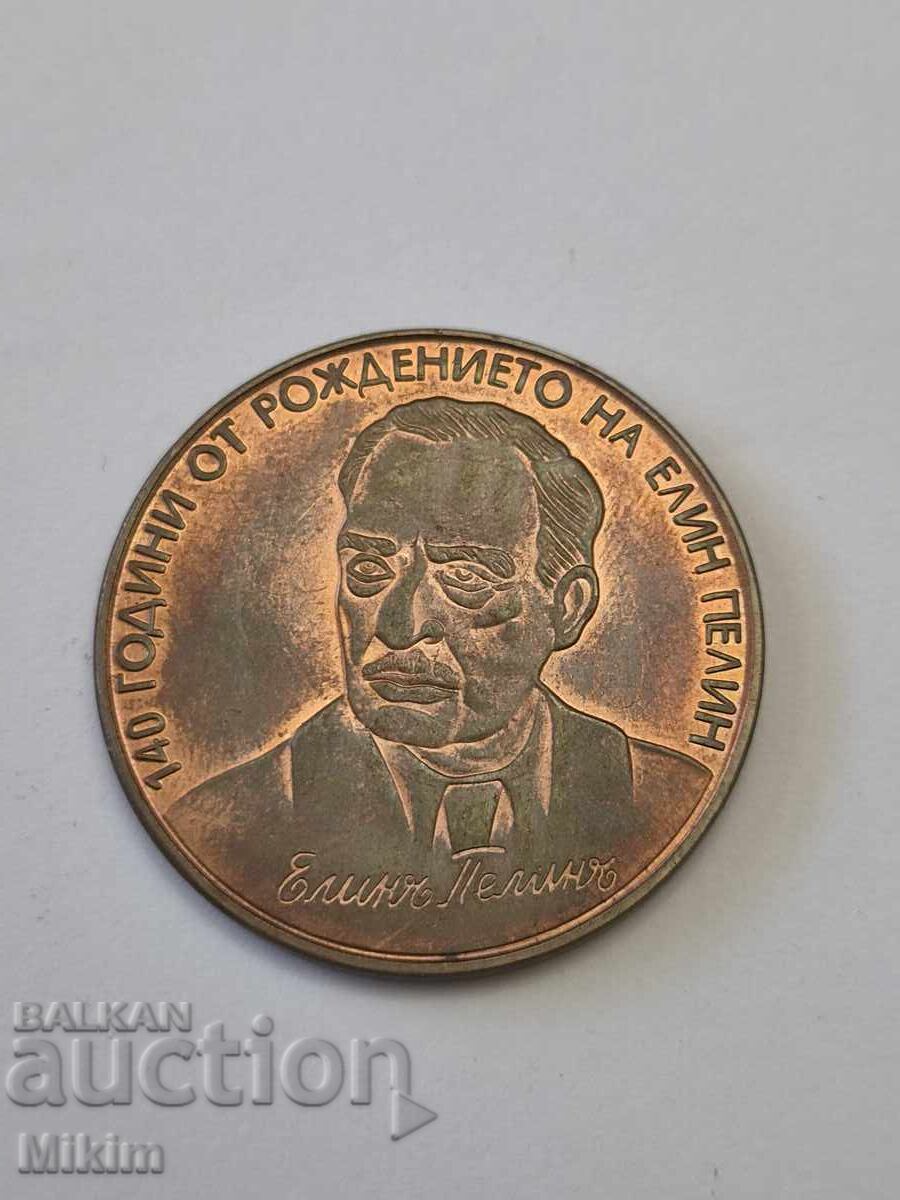 Κέρμα 2 λέβα 2017 Βουλγαρία Ελίν Πελίν με τιμή € 5.51 | 10.78 BGN