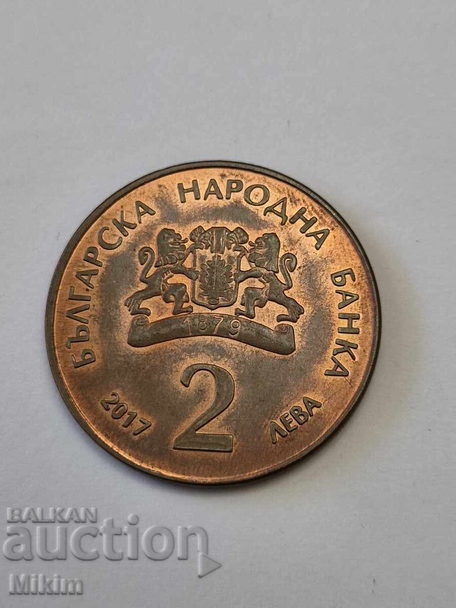 Κέρμα 2 λέβα 2017 Βουλγαρία Ελίν Πελίν