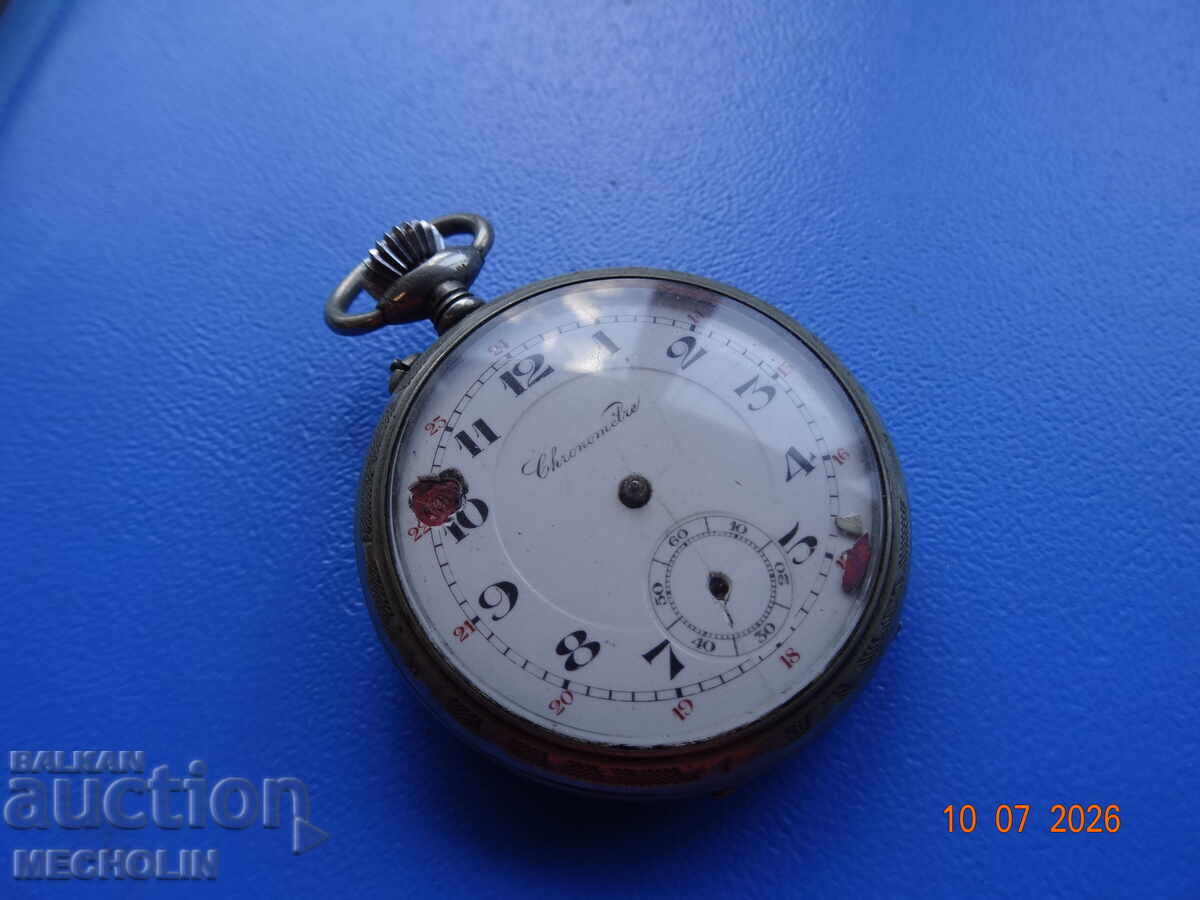 CEAS DE BUZUNAR DE COLECȚIE - 6