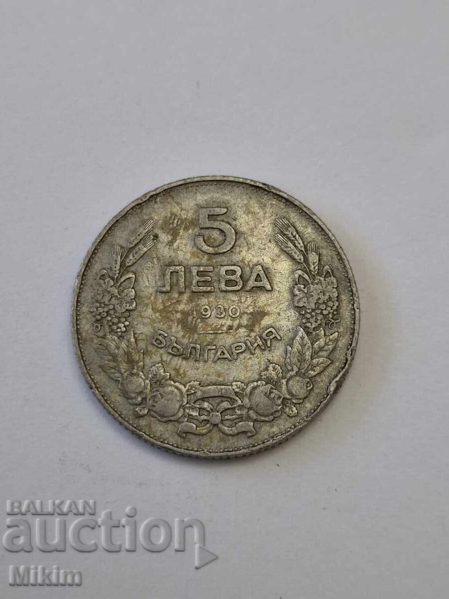Монета 5 лева 1930г. България2