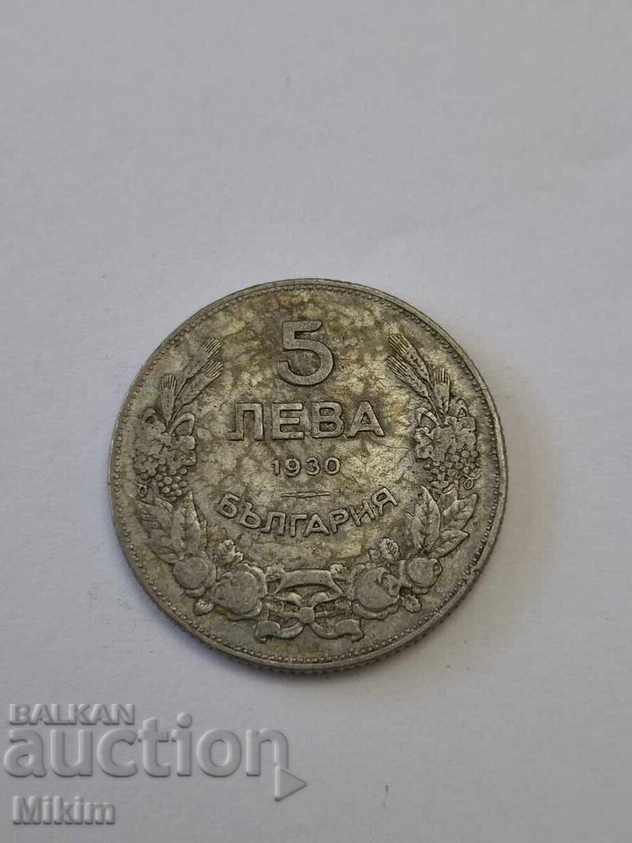 Monedă 5 leva 1930 Bulgaria