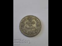 Монета 5 лева 1930г. България3