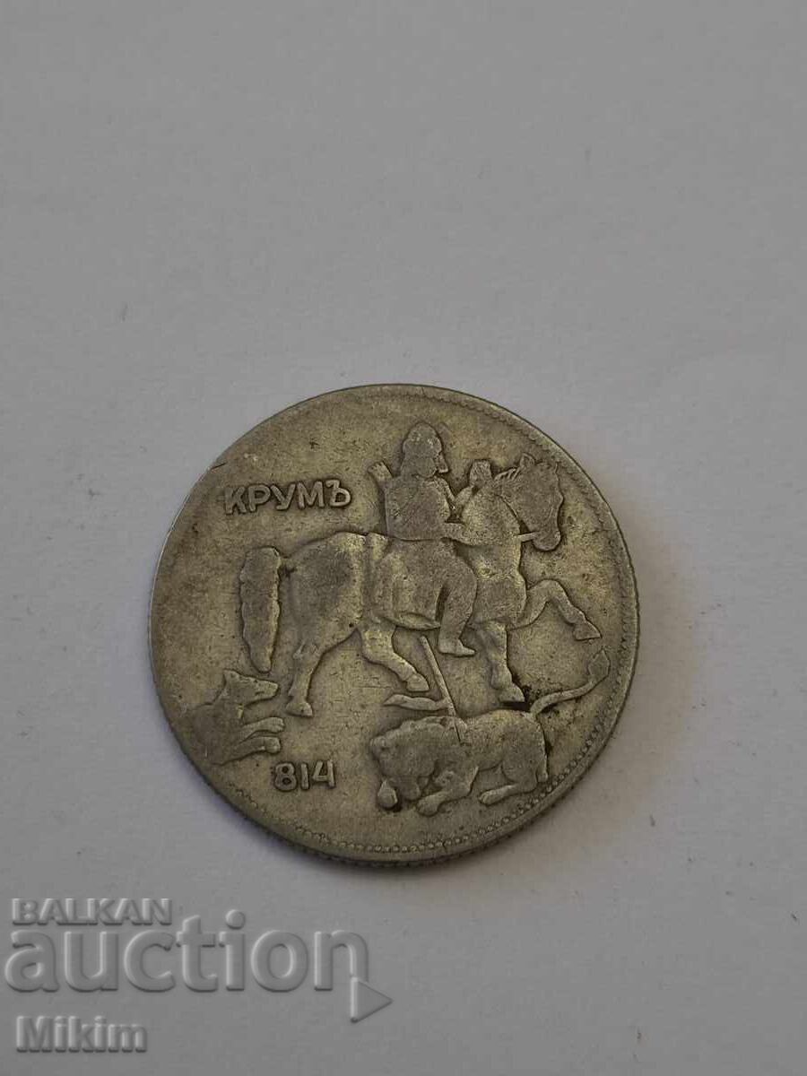Monedă 5 leva 1930 Bulgaria cu preț € 0.01 | 0.02 BGN