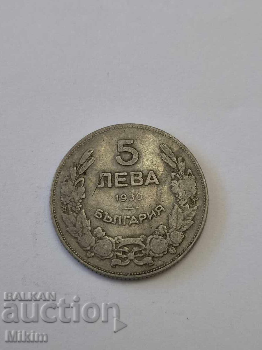 Monedă 5 leva 1930 Bulgaria