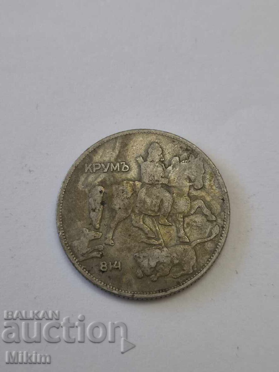Monedă 5 leva 1930 Bulgaria cu preț € 0.01 | 0.02 BGN