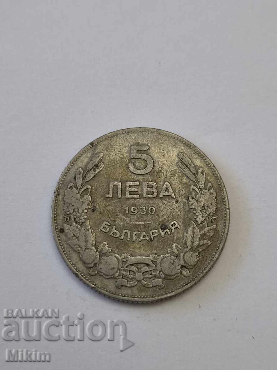 Monedă 5 leva 1930 Bulgaria