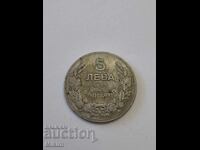 Монета 5 лева 1930г. България5
