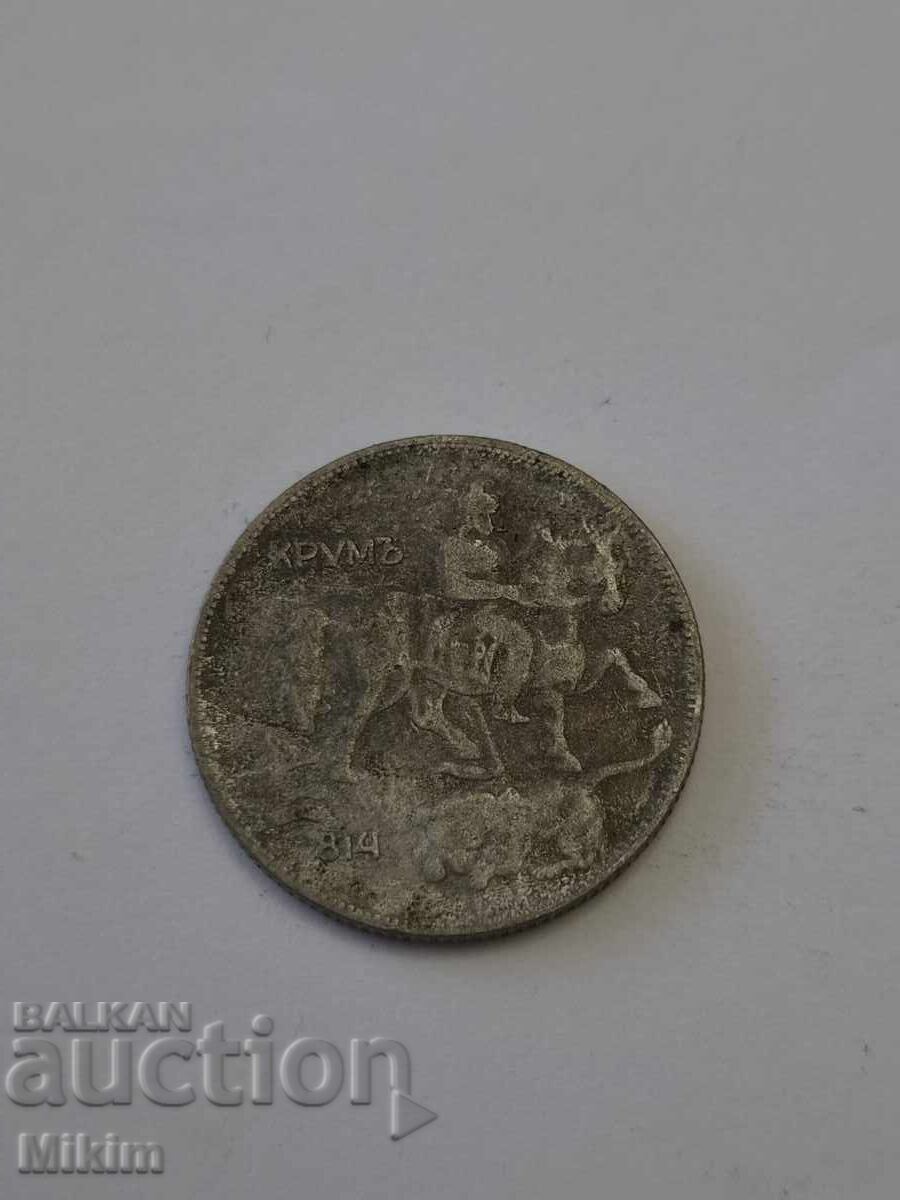 Monedă 5 leva 1930 Bulgaria cu preț € 0.01 | 0.02 BGN
