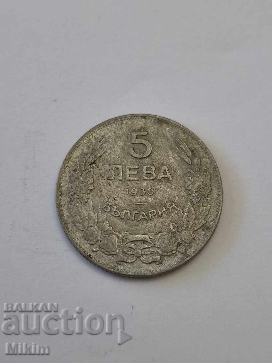 Monedă 5 leva 1930 Bulgaria